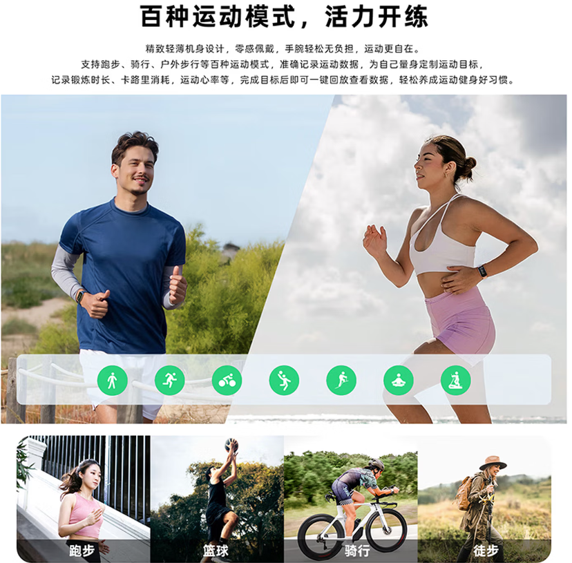 纽曼蓝牙 智 能 运动手环 IS003高清大图