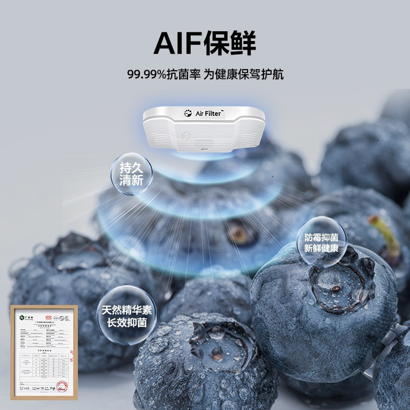 容声(Ronshen)426升十字对开门冰箱四开门风冷无霜双变频分区精储温湿双控三档变温 纤薄
