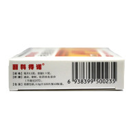 丽科得诺 枸橼酸铋钾片 40片 胃炎胃痛胃灼热感（烧心）和反酸