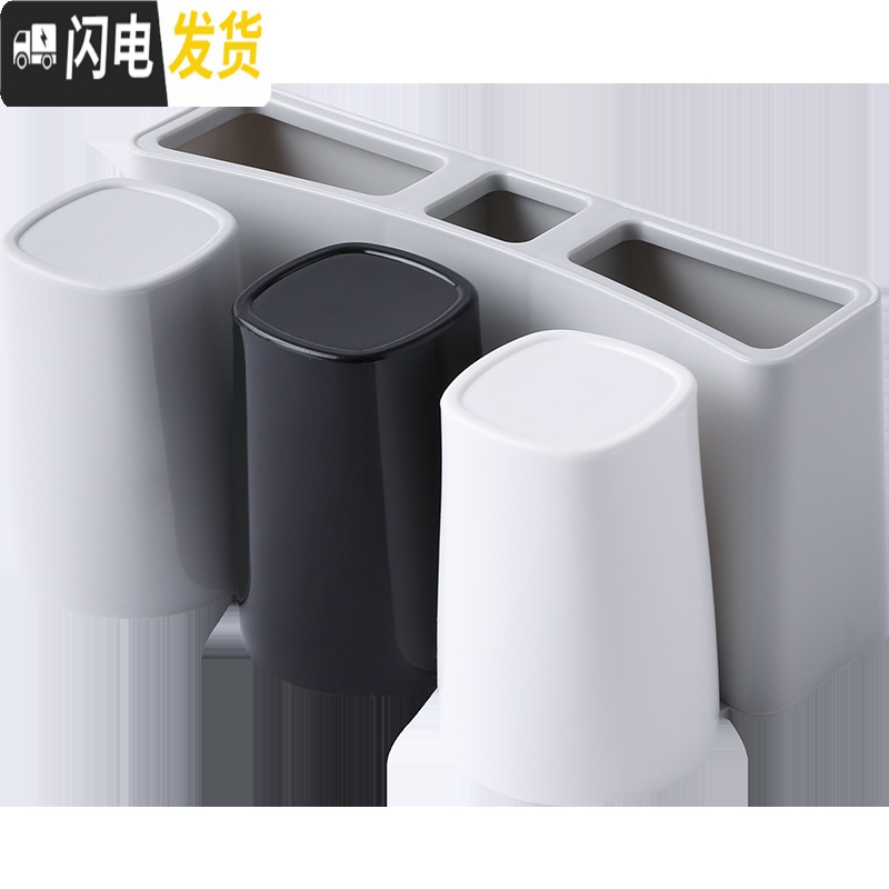 三维工匠吸壁式牙刷置物架免打孔壁挂漱口杯洗漱收纳盒卫生间家用创意牙缸牙具座