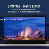 联想ThinkPad S2 01CD 13.3英寸超轻薄办公笔记本电脑(十代酷睿I5-10210U 8G 512G+32G傲腾 FHD 背光键盘)黑色