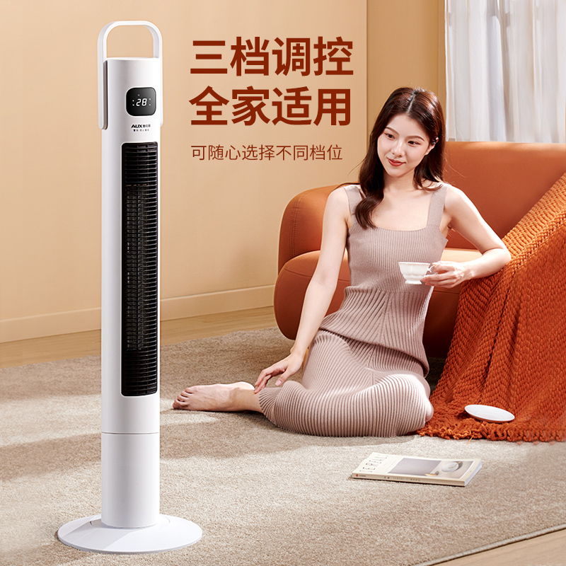 奥克斯取暖器家用节能省电电暖气浴室电暖风办公室立式全屋暖风机 110cm(高)升级版遥控款