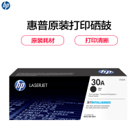 惠普(hp)CF230A LASERJET 30A 黑色原装硒鼓