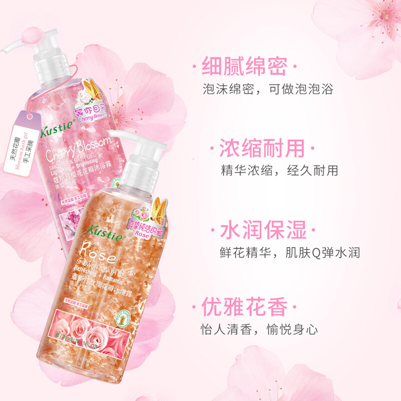蔻斯汀(Kustie) 樱花玫瑰花瓣沐浴露720ml*2(味道随机)高清大图
