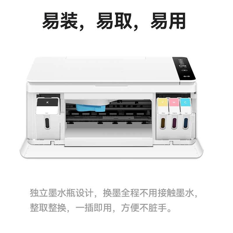 HUAWEI 华为臻彩系列彩色青色品红黄色墨水(适用于PixLab V1喷墨打印机)