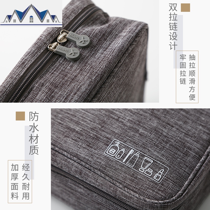 随身化妆品收纳包出差便携旅行洗漱包男士大容量护肤品口红收纳包 三维工匠高清大图
