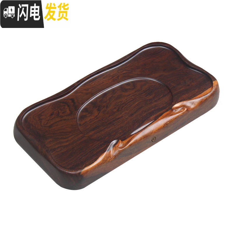 三维工匠花梨黑檀木茶盘整块实木家用排水茶台茶海大小号功夫茶具套装简约 花梨-行云流水(65*33*5cm)高清大图