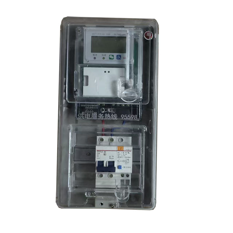 海铁科技单相电表套装50(60)A HTDB 220V/个高清大图