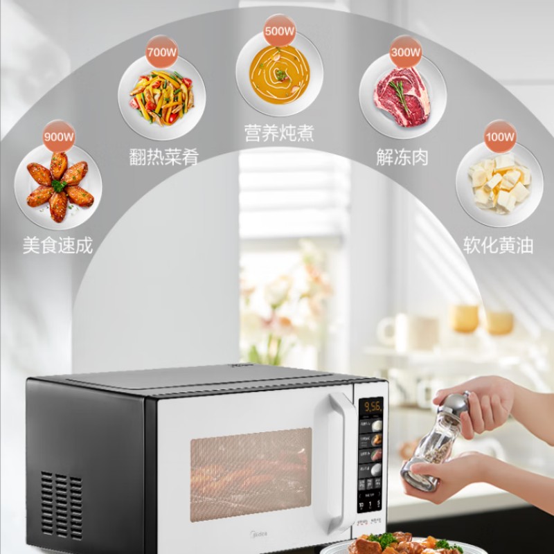 美的微波炉变频家用微波炉光波炉电烤箱微烤一体机23/25升平板智能加热易清洁 C23K6--25升-不锈钢内高清大图