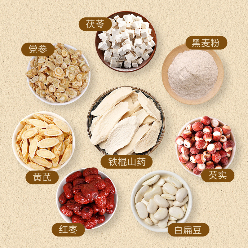 集信堂 宫廷八珍糕180g*3盒高清大图