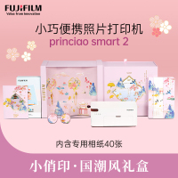 富士(FUJIFILM)PSC2D 小俏印限量国风礼盒 官方标配 送女友送闺蜜生日纪念日礼物 手机无线照片打印机照片冲印机(内置电池版)
