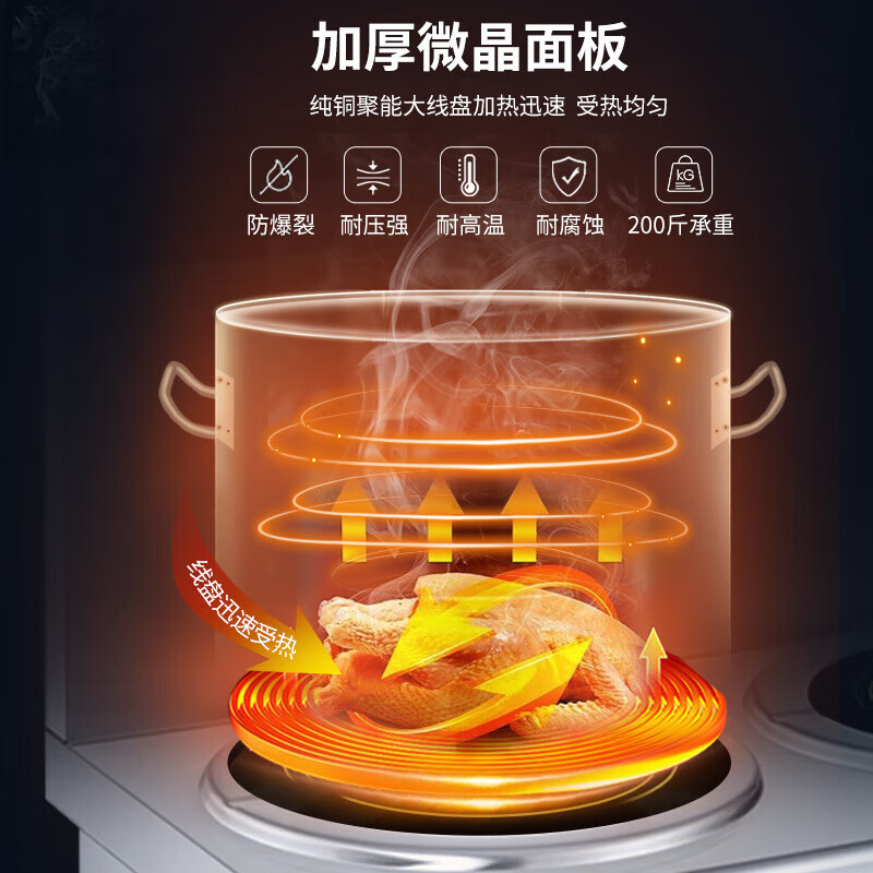 脉巴赫 商用电磁炉 双头高背汤炉灶汤炉 学校食堂熬汤煮粥双头高背汤灶15kw*2 工程款
