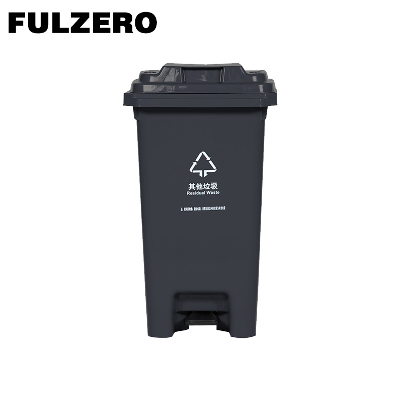 FULZERO 垃圾桶 80L 个高清大图