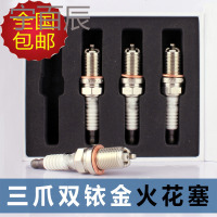 宁百辰改装三极针对针双铱金火花塞 北京BJ40/BJ40L/BJ20/BJ80/B40/E系