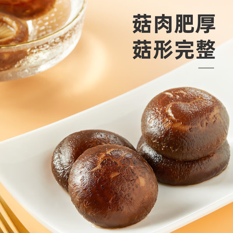 十月稻田香菇200g高清大图