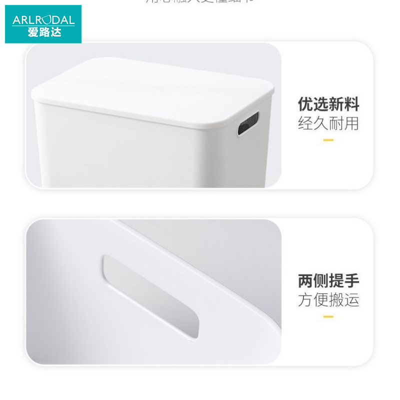 爱路达收纳箱P15/个高清大图
