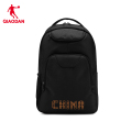 乔丹 双肩包户外运动背包爬山登山包均码黑色 QTEAB1253003S