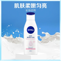 妮维雅NIVEAVC大白瓶美净白身体乳200ml 保湿补水润肤乳 清爽晒后修复提亮肤色