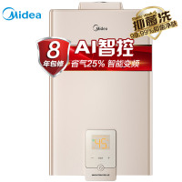 美的JSQ25-13HCS热水器 (单位:件)