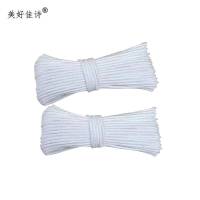 美好佳诗/尼龙绳/JSM-12mm/米