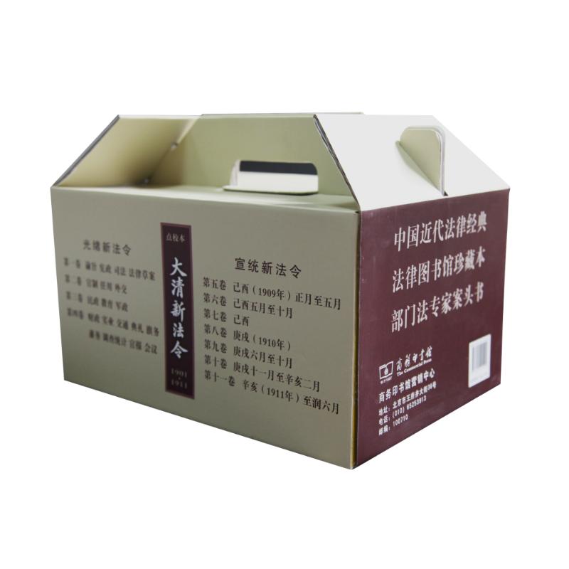 【M】大清新法令(1901-1911)点校本(第1卷)-9787100071765