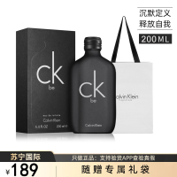 凯文克莱(Calvin Klein)CK香水 BE 男士女士中性 淡香水 200ml