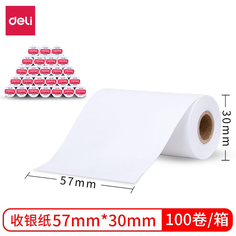 得力(deli)11722收银纸 移动点单收银机打印纸 银联小票打印纸 57mm*30mm 6米/卷 100卷/箱