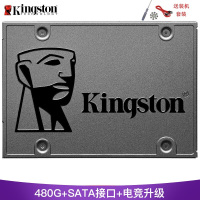 金士顿(Kingston) A400系列 480GB SATA接口 台式机笔记本电脑SSD高速固态硬盘SSD