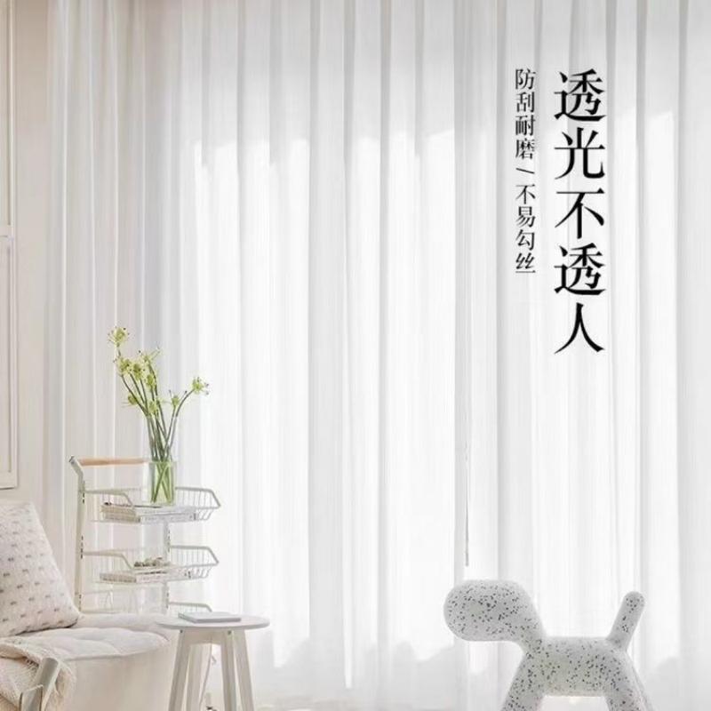 莘爱 遮光帘纱帘 XA002 米高清大图