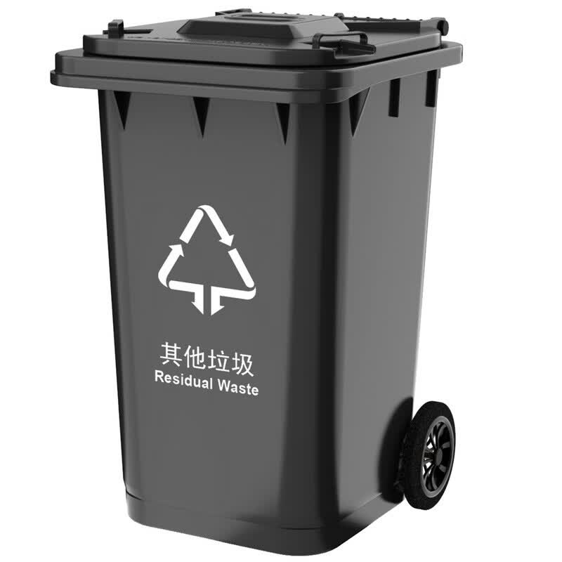 科力邦(Kelibang) KB5103-100L 户外垃圾桶 大号加厚100L新国标分类带盖商用 黑色 其他垃圾 1个高清大图