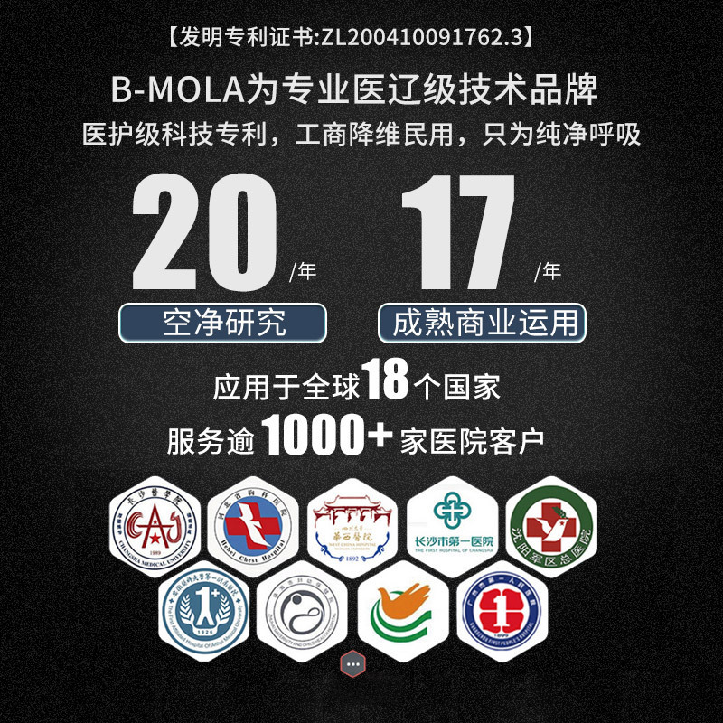 香港b-MOLA空气净化器BM100 小黄鸭联名款 全球NCCO除菌技术 分解甲醛 家用客厅卧室除菌除醛除雾霾空净