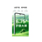 荣耀畅玩80 4GB+128GB 海湖青 天玑6300 5300mAh大电池 6.75英寸轻薄护眼大屏 5G手机