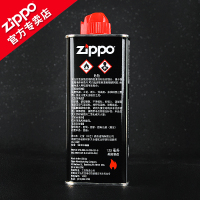 正版ZIPPO官方专用打火机油之宝配件煤油燃料礼盒zipoo打火石棉芯
