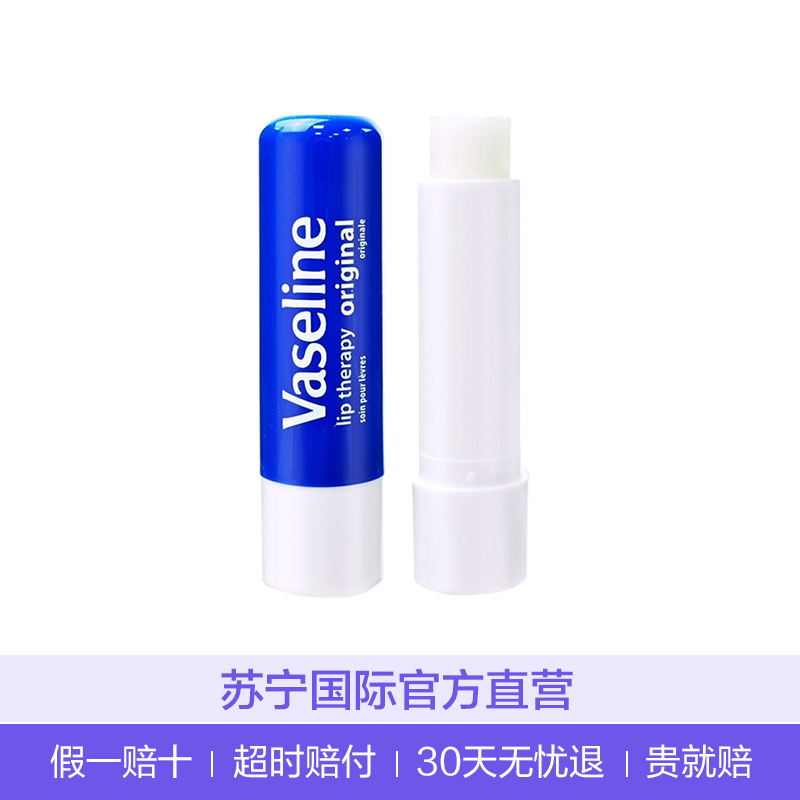 凡士林唇部护理-原味
