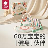 babycare婴儿健身架器脚踏钢琴0-1岁新生儿满月礼物宝宝玩具奥尼克狮子_129