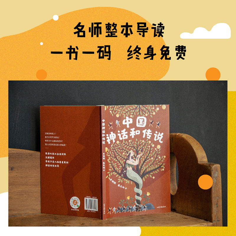 兔子坡(2020) [正版] 亲近母语系列 中文分级阅读文库K2 全套12册 适合6-7岁儿童阅读 让适龄儿童从图画书亲