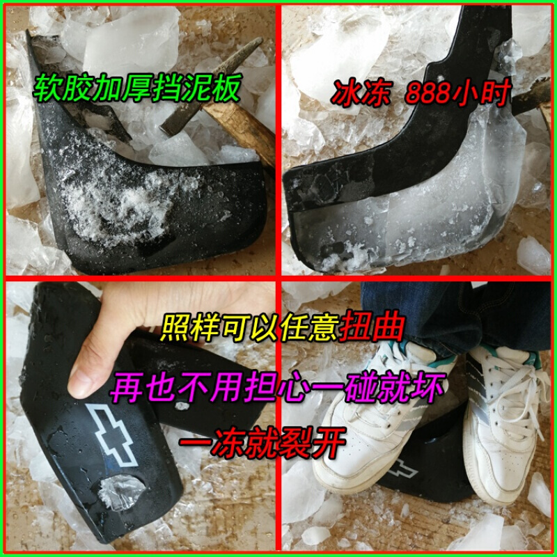 18款新吉利帝豪GSGLEC7GC9博瑞挡泥板皮汽车运动优雅版软