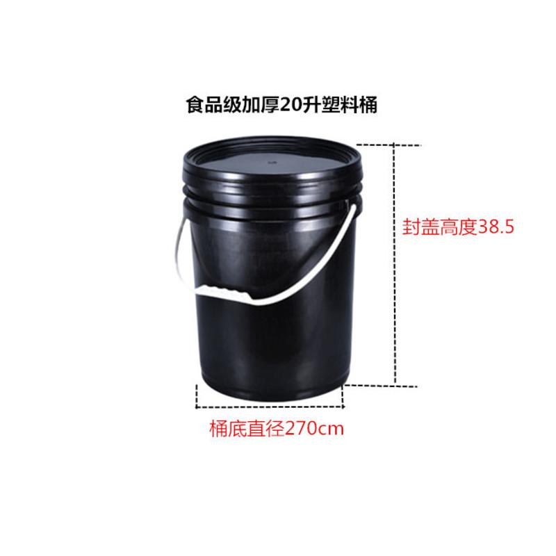 20升加厚桶黑送贴纸 洗车塑料水桶滑轮洗车隔离网子弹头两桶水洗车水桶加厚砂石卫士网