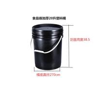 20升加厚桶黑送贴纸 洗车塑料水桶滑轮洗车隔离网子弹头两桶水洗车水桶加厚砂石卫士网