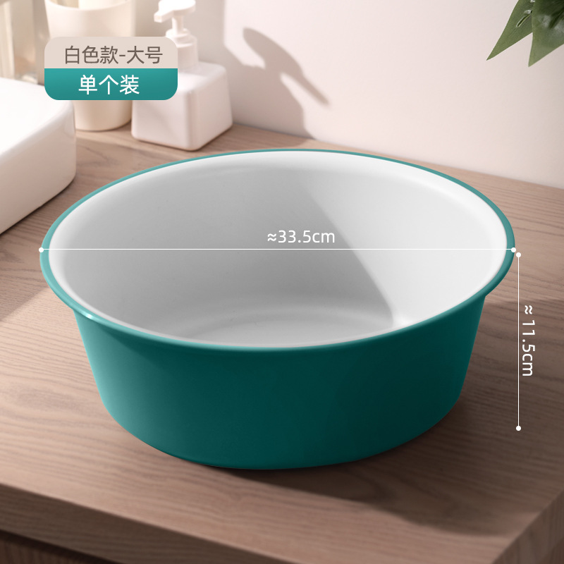 凡礼格撞色脸盆 大号绿白