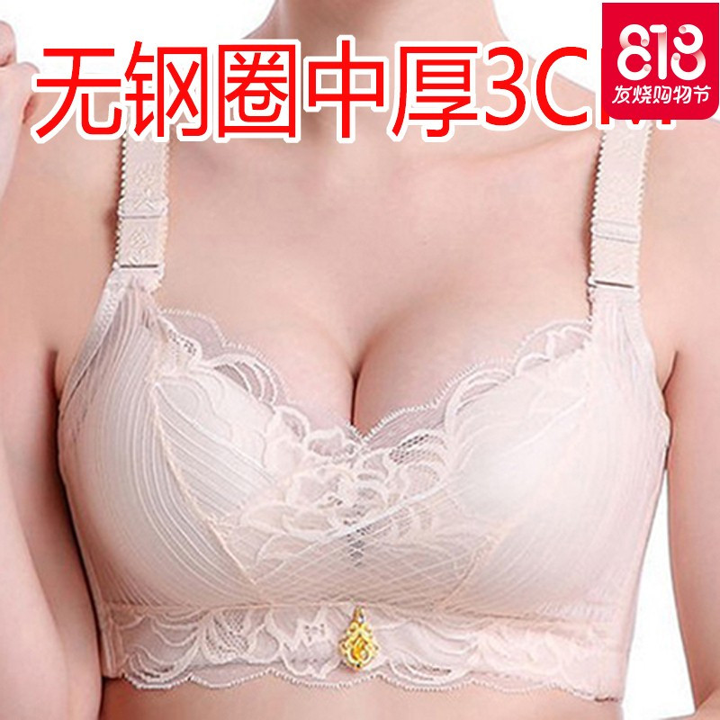 少女胸衣无钢圈胸罩聚拢情趣蕾丝边整型小胸性感上托内衣文胸
