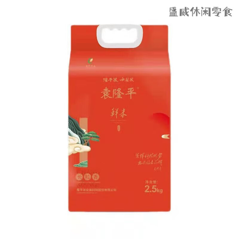 袁隆平鲜米吉祥米新米2.5kg高清大图