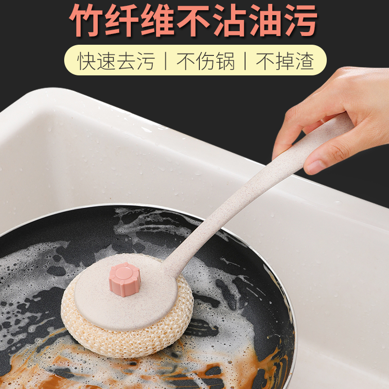 1个替换头 长柄洗锅的刷子刷锅刷不伤锅不掉丝大号厨房清洁去污除垢油污刷