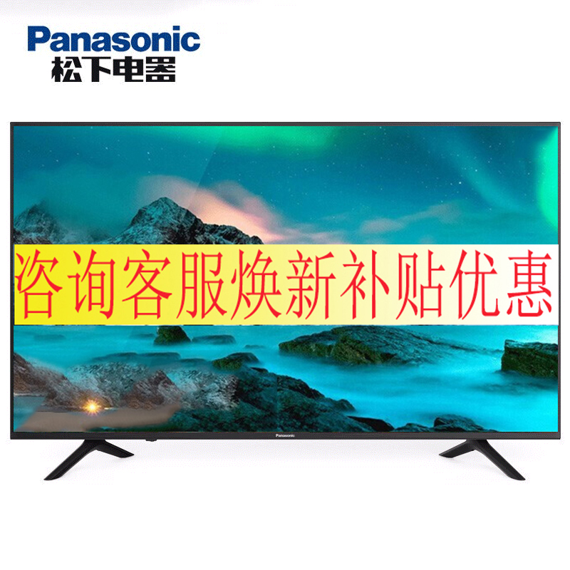 松下电视 TH-75FX520C 75英寸4K超清HDR 3D降噪 智能网络平板电视机WiFi超薄 六色驱动技术 展示机