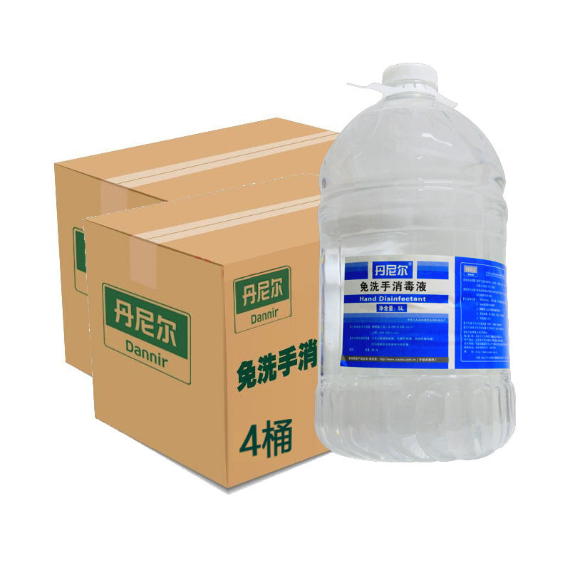 丹尼尔(Dannir)免洗手消毒液洗手液免洗速干消毒液5L/桶(4桶起订).GS