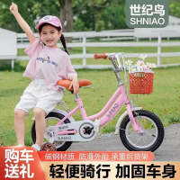 通勤自行车儿童自行车2-8岁男女宝宝辅助轮脚踏单车14 16 18寸