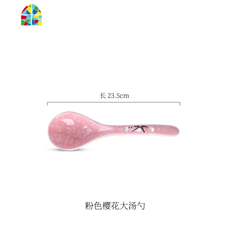 陶瓷碗碟套装组合景德镇瓷器餐具大汤碗创意简约家用吃饭碗盘 FENGHOU 粉红樱花大汤勺