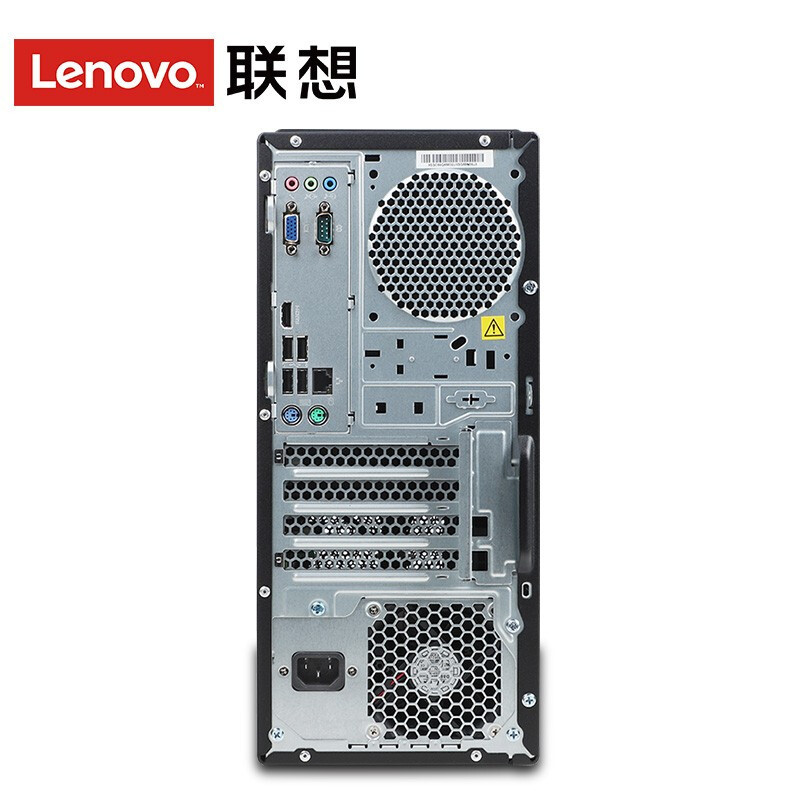 联想（Lenovo）T4900（I3-8100 4G 1T 集显 无光驱 千兆网卡 WIN10）19.5英寸