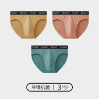 花花公子三角内裤男棉质夏季透气抗菌年轻弹力棉三角形短裤衩柔软胖子大码内裤 5XL 松石蓝+姜黄+珊瑚粉