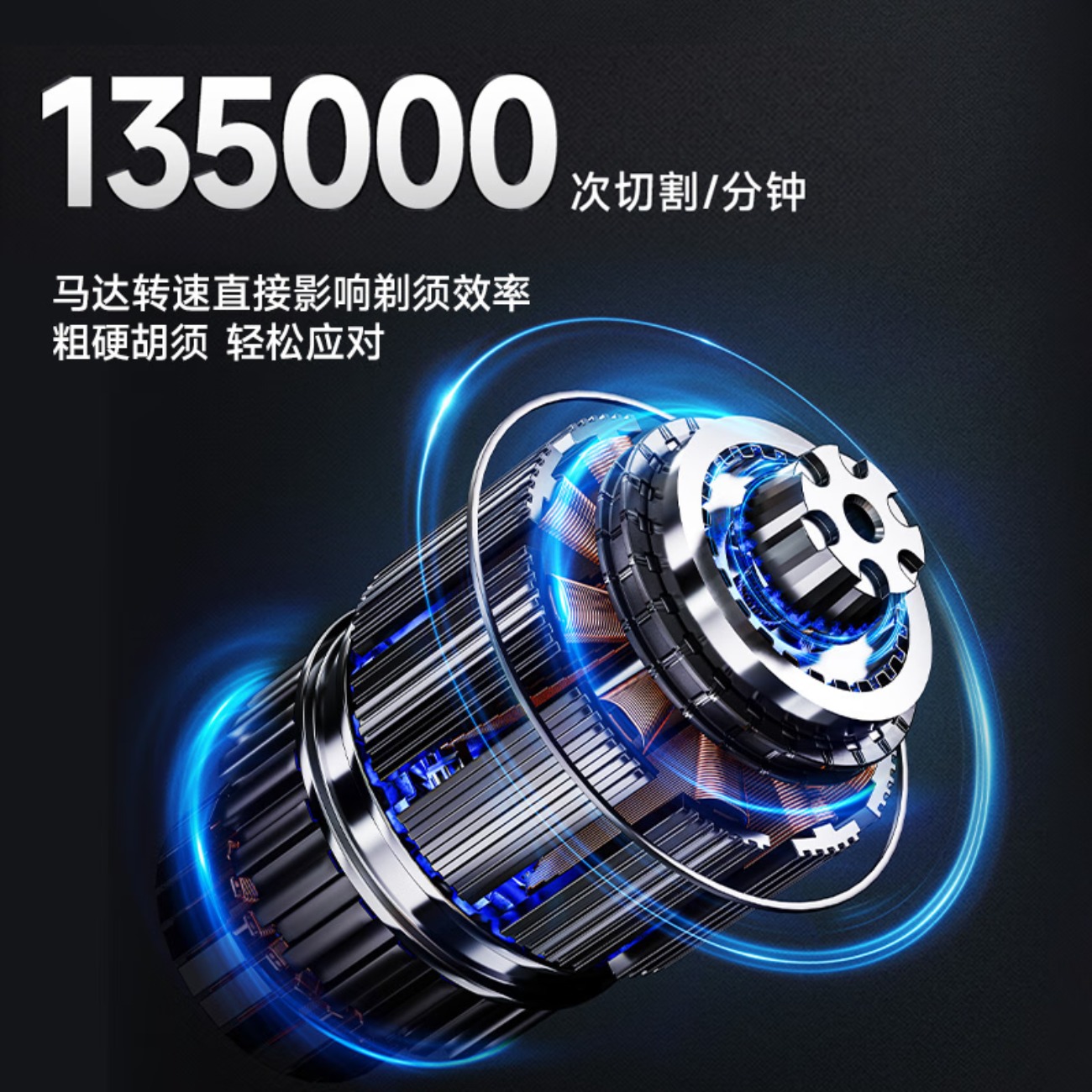 奔腾(POVOS)智能感应全身水洗快充电动剃须刀PQ9909星耀银..高清大图